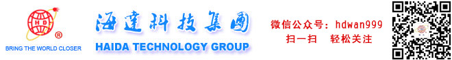 Haida Technology Group